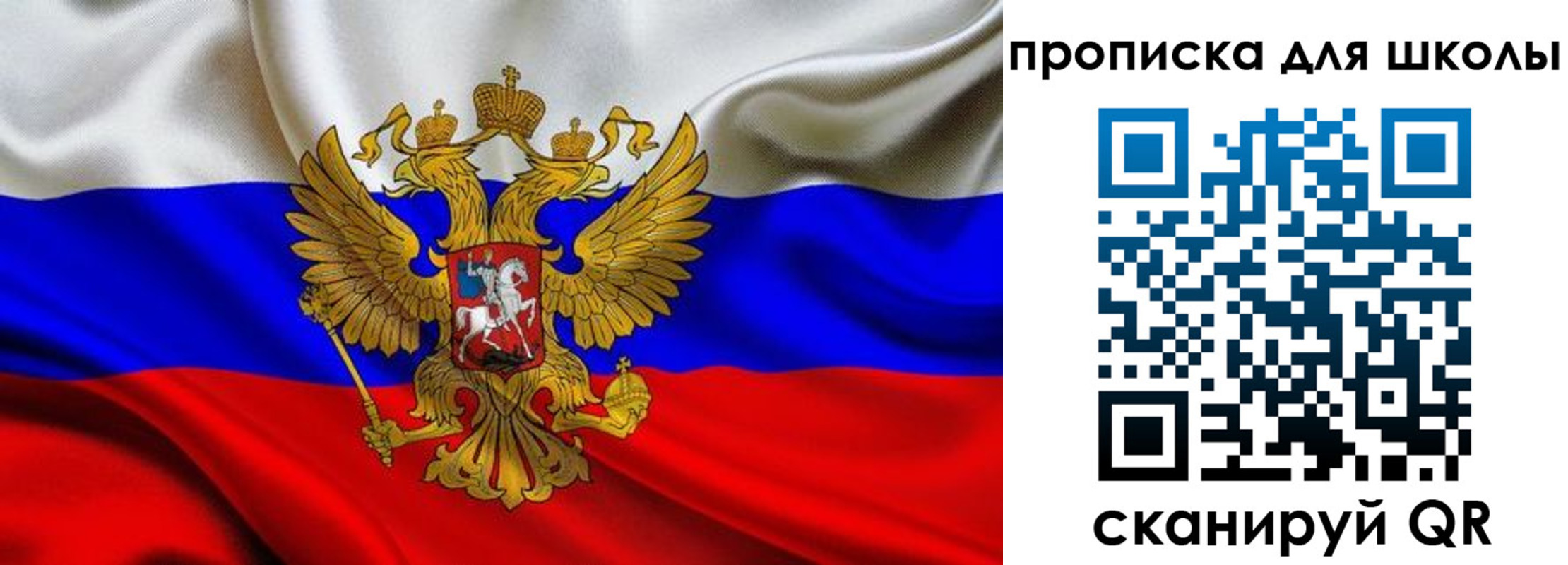 временная регистрация надежно в Лодейном Поле