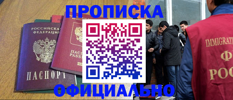 где прописаться в Лодейном Поле