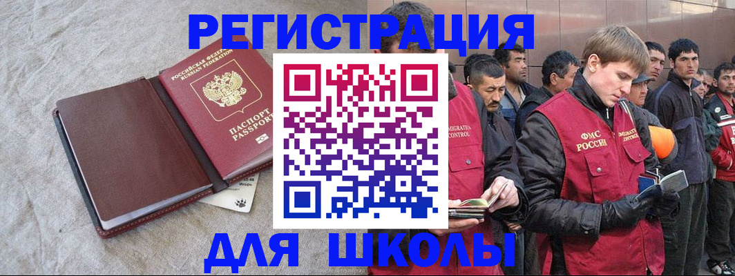 прописка в квартире в Лодейном Поле